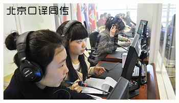 同声翻译服务价格收取标准详解