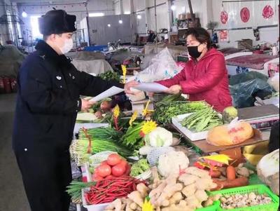 汪清县公安局森林公安分局 坚守“疫”线，筑牢食用农产品批发安全屏障