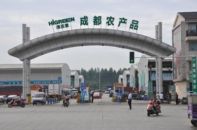 成都农产品中心批发市场智能管控助城市品质提升