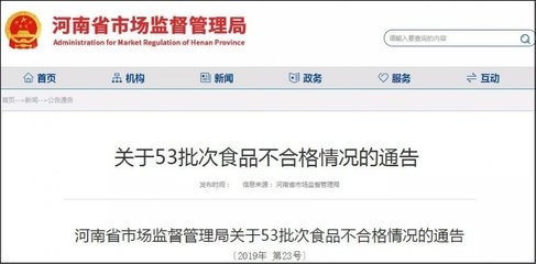 许昌食品安全警钟再响 快餐与批发市场问题频现，消费者如何自保？