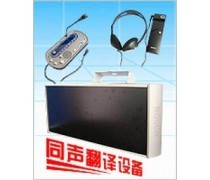 翻译服务与礼仪服务